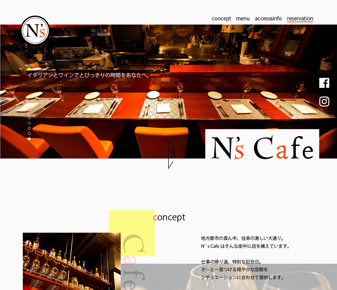 mv_ns_cafe